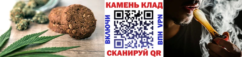 Cannafood марихуана  Красноперекопск 