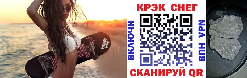 дарк нет официальный сайт МЕГА ССЫЛКА КОКАИН Columbia Красноперекопск наркота