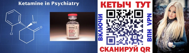 купить наркотик Красноперекопск КЕТАМИН VHQ