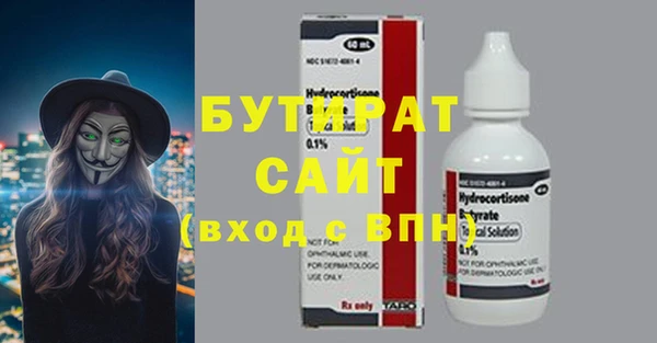 mix Богородицк