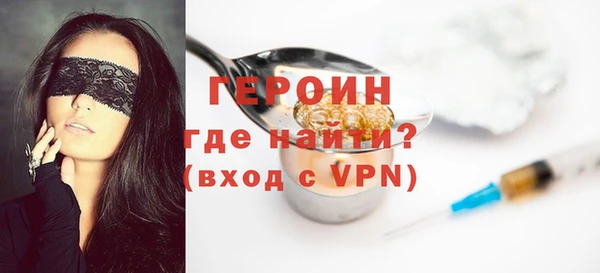 марки nbome Каменск-Шахтинский