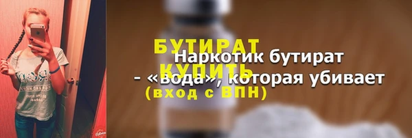 герыч Богданович