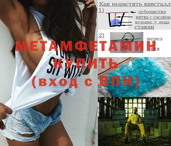 гашик Зеленокумск