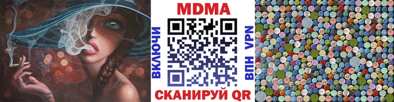 MDMA VHQ закладка kraken вход Красноперекопск