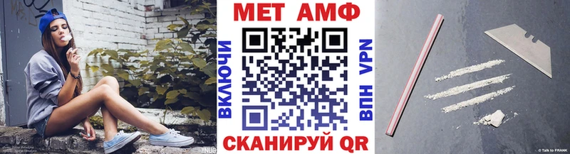МЕТАМФЕТАМИН винт  kraken вход  Красноперекопск 