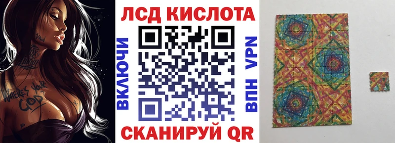 продажа наркотиков  Красноперекопск  Марки N-bome 1500мкг 