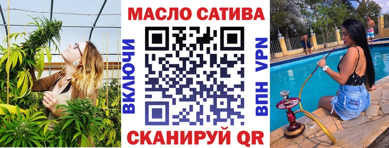 ТГК Wax  купить закладку  Красноперекопск 